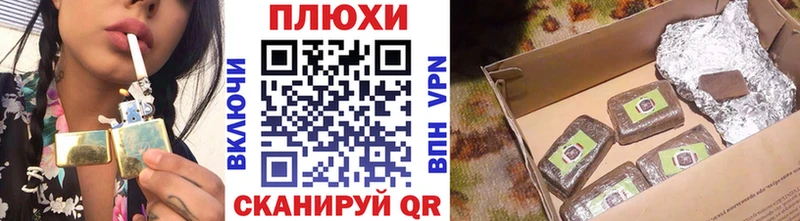 Где купить Краснослободск Кокаин Альфа ПВП АМФ ГАШ Марихуана