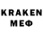 КЕТАМИН VHQ skep