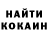 Cocaine Эквадор Vash Espera