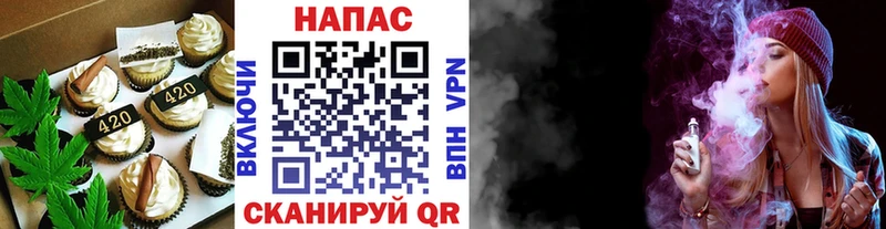 продажа наркотиков  Краснослободск  MEGA ССЫЛКА  Печенье с ТГК конопля 