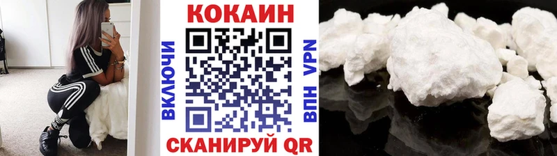 где продают наркотики  Краснослободск  Cocaine Колумбийский 
