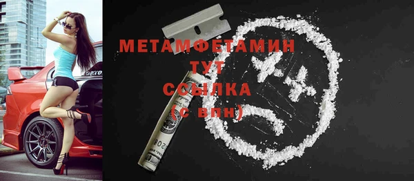 MESCALINE Беломорск