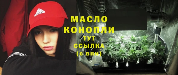 бошки Белокуриха