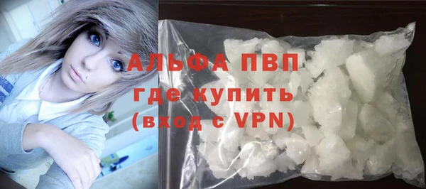 синтетический гашиш Белоозёрский