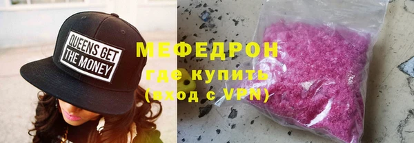 синтетический гашиш Белоозёрский