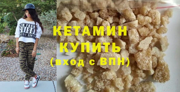 бошки Белокуриха