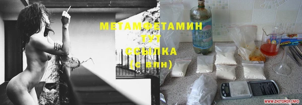 MESCALINE Беломорск