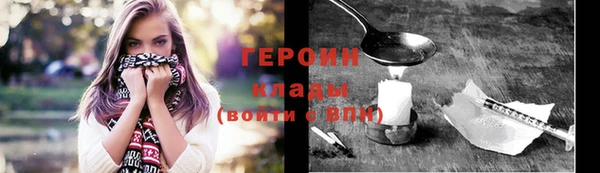 синтетический гашиш Белоозёрский