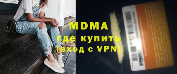 синтетический гашиш Белоозёрский