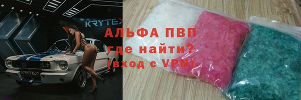 синтетический гашиш Белоозёрский