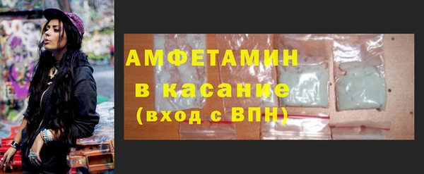 бошки Белокуриха