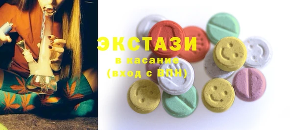 бошки Белокуриха