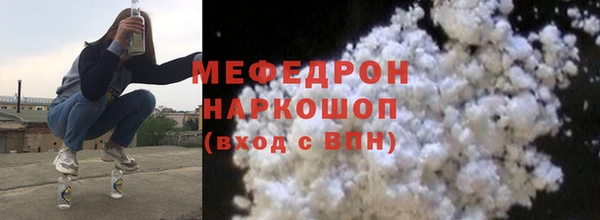 бошки Белокуриха