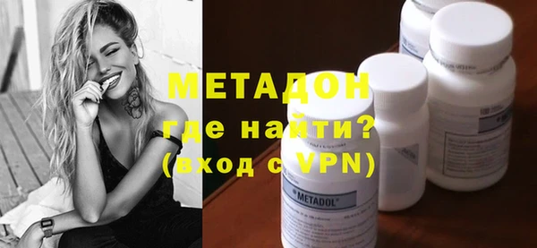 бошки Белокуриха