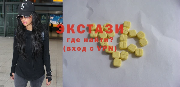 бошки Белокуриха
