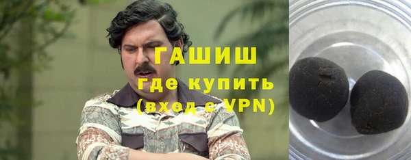 синтетический гашиш Белоозёрский