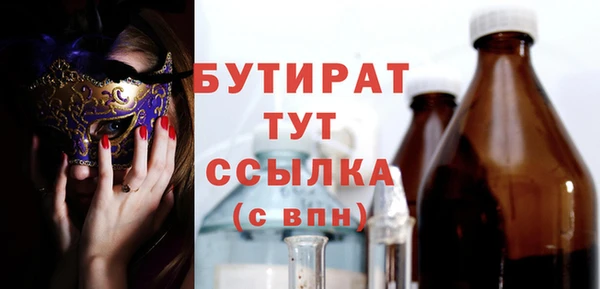 синтетический гашиш Белоозёрский