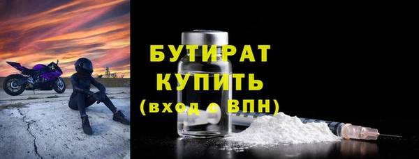 синтетический гашиш Белоозёрский