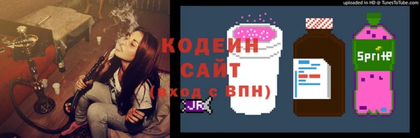 MESCALINE Беломорск