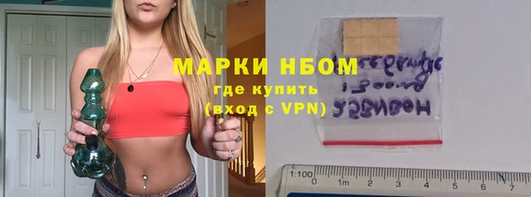 MESCALINE Беломорск