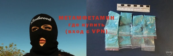 бошки Белокуриха