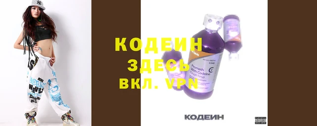 MESCALINE Беломорск
