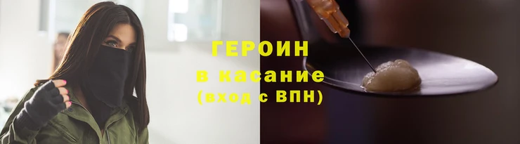 синтетический гашиш Белоозёрский