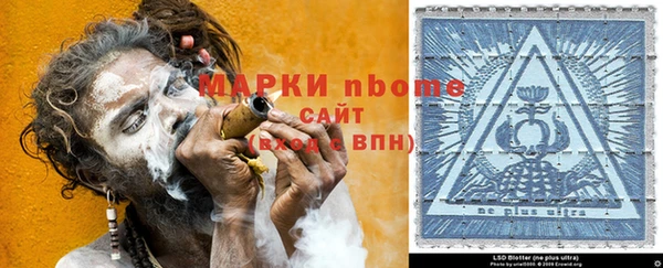 MESCALINE Беломорск