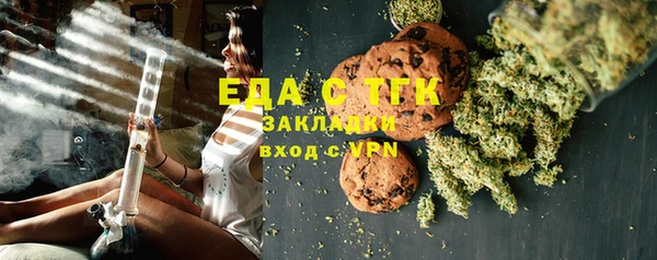 синтетический гашиш Белоозёрский