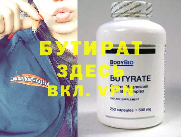 бошки Белокуриха
