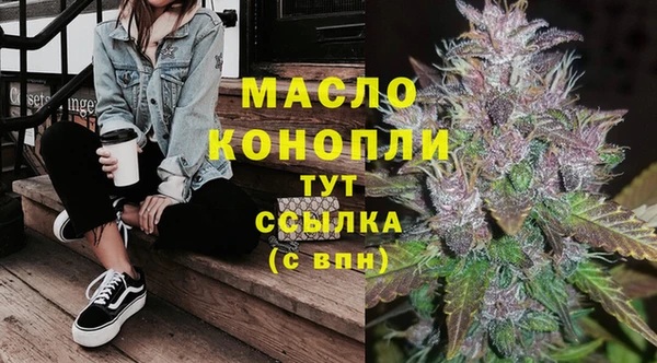 синтетический гашиш Белоозёрский