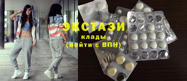 бошки Белокуриха