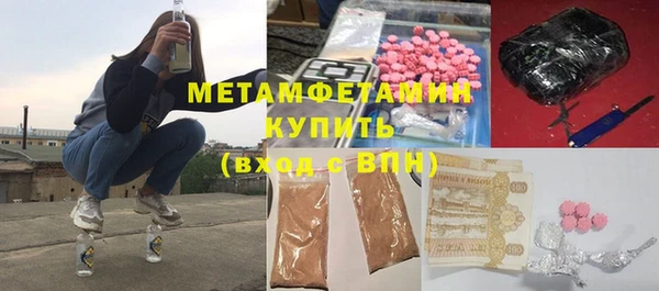 бошки Белокуриха