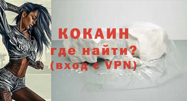 MESCALINE Беломорск