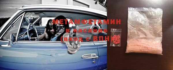 MESCALINE Беломорск