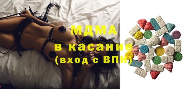 MESCALINE Беломорск