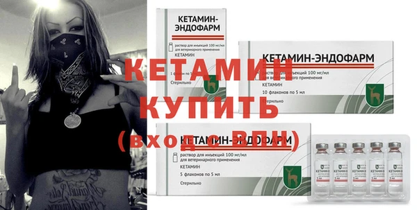 MESCALINE Беломорск