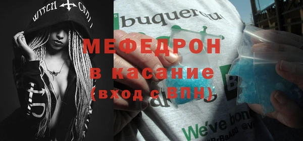 MESCALINE Беломорск