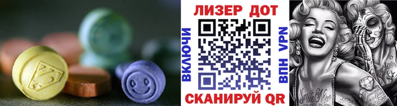 закладка  Краснослободск  Лсд 25 экстази ecstasy 
