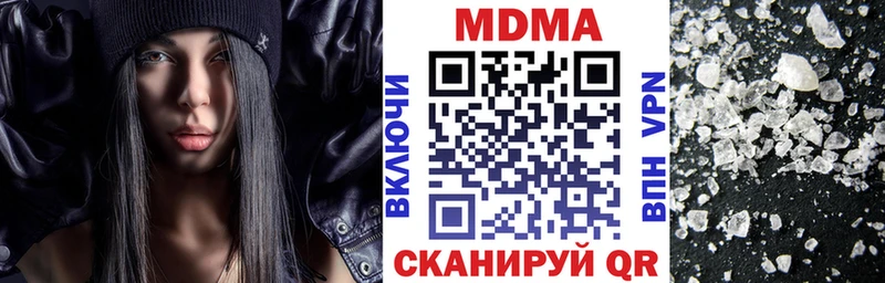 MDMA кристаллы купить закладку это наркотические препараты Краснослободск