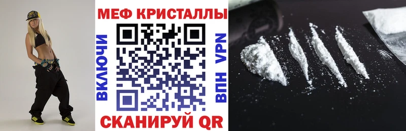 Меф VHQ  Краснослободск 