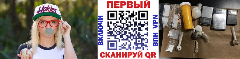 Первитин кристалл магазин наркотиков Краснослободск