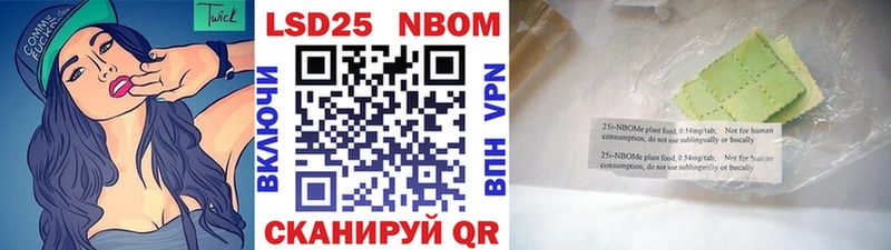 Марки N-bome 1,5мг  это какой сайт  Краснослободск 