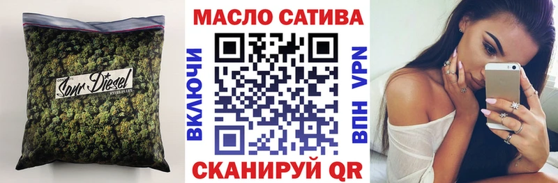 цены наркотик МЕГА зеркало Дистиллят ТГК концентрат Краснослободск