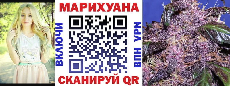 shop телеграм  Краснослободск  Шишки марихуана Ganja  кракен как войти 